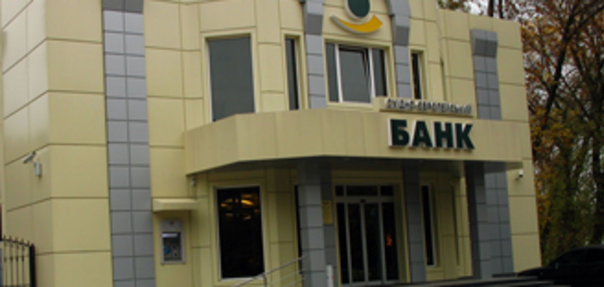 Ще один банк порушив банківську таємницю