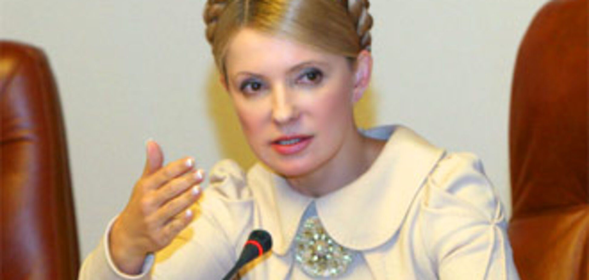 Тимошенко: повышение минимальной зарплаты-дорога в ад