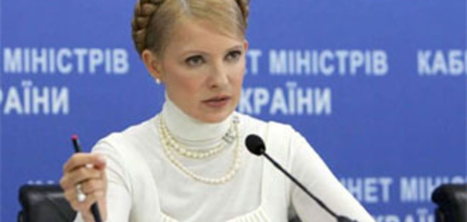 Тимошенко создала карманный СНБО