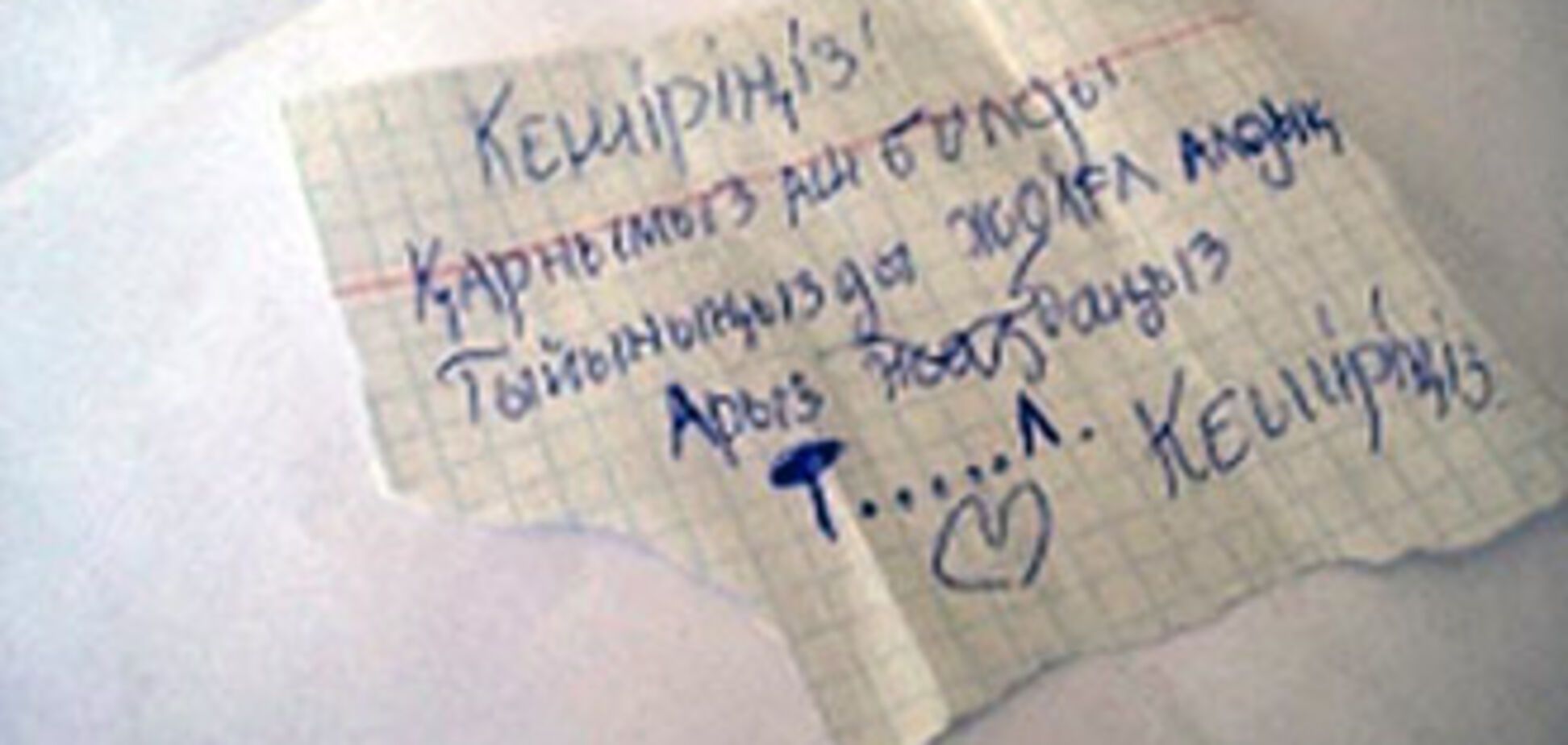 Злочинці пограбували кафе, залишивши записку з вибаченнями