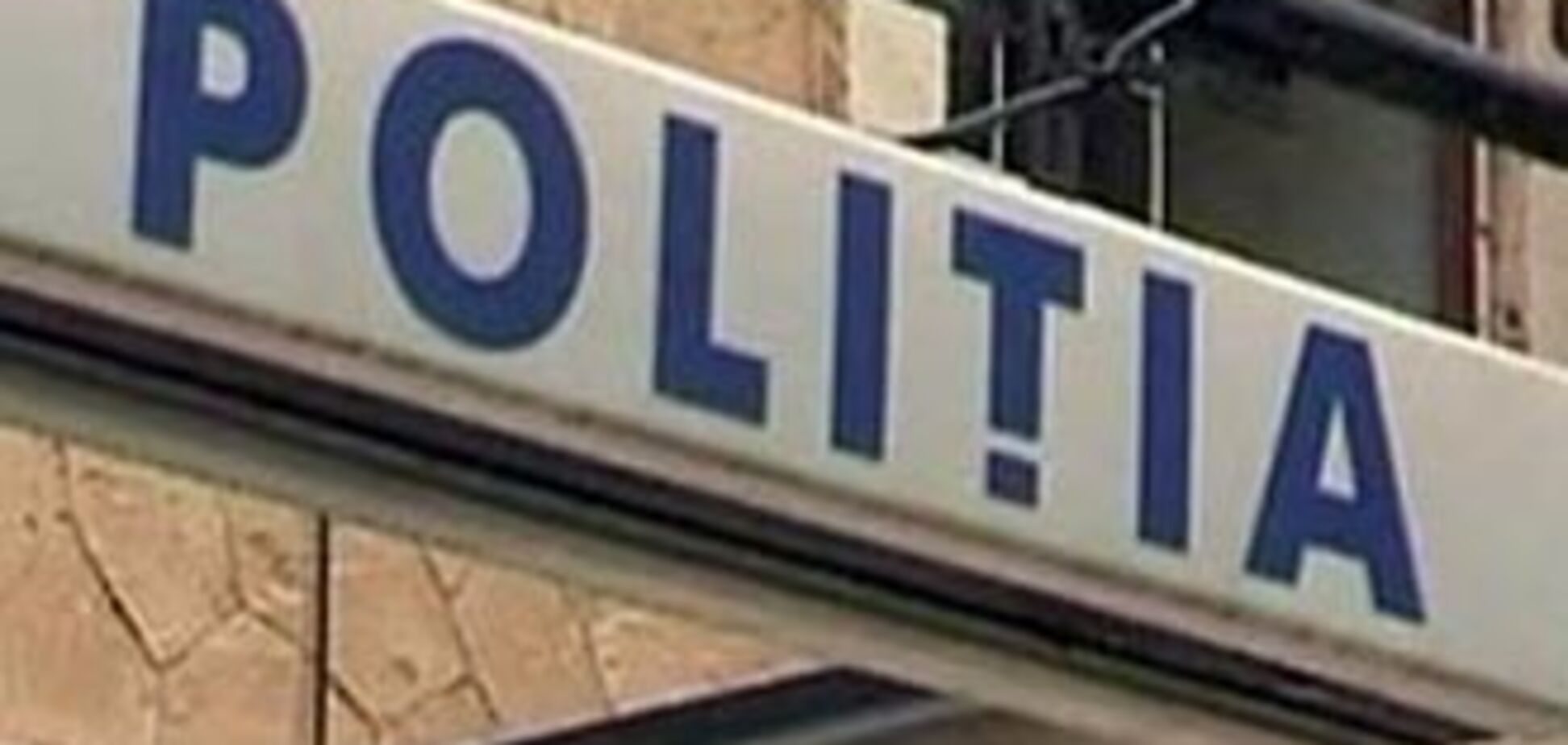 Поліцейські засуджені за торгівлю героїном