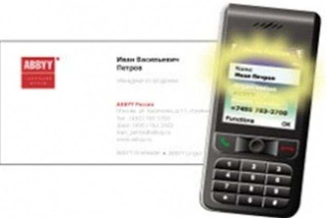 Выпущена мобильная версия ABBYY Lingvo x3 на картах памяти