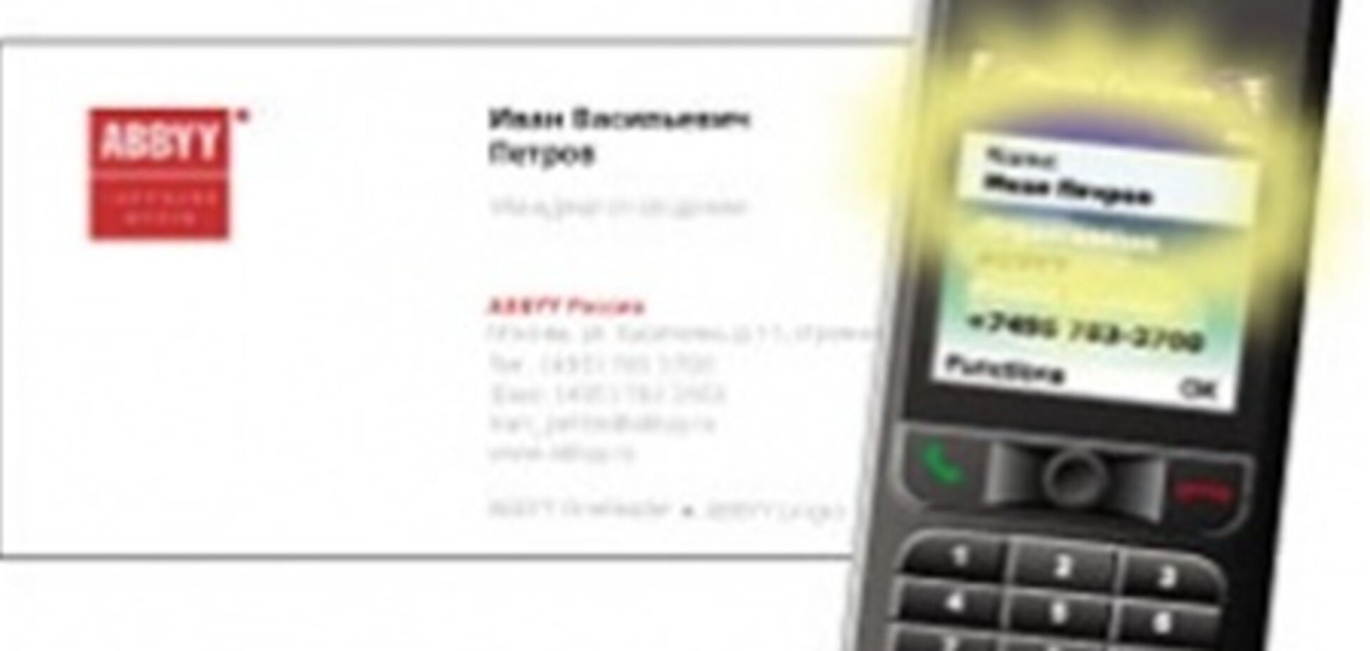 Выпущена мобильная версия ABBYY Lingvo x3 на картах памяти