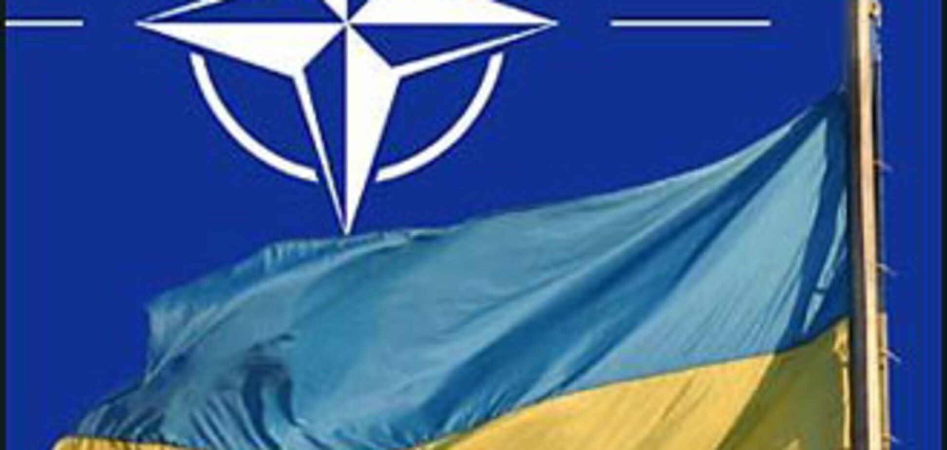 Україну не візьмуть в НАТО навіть багато років потому