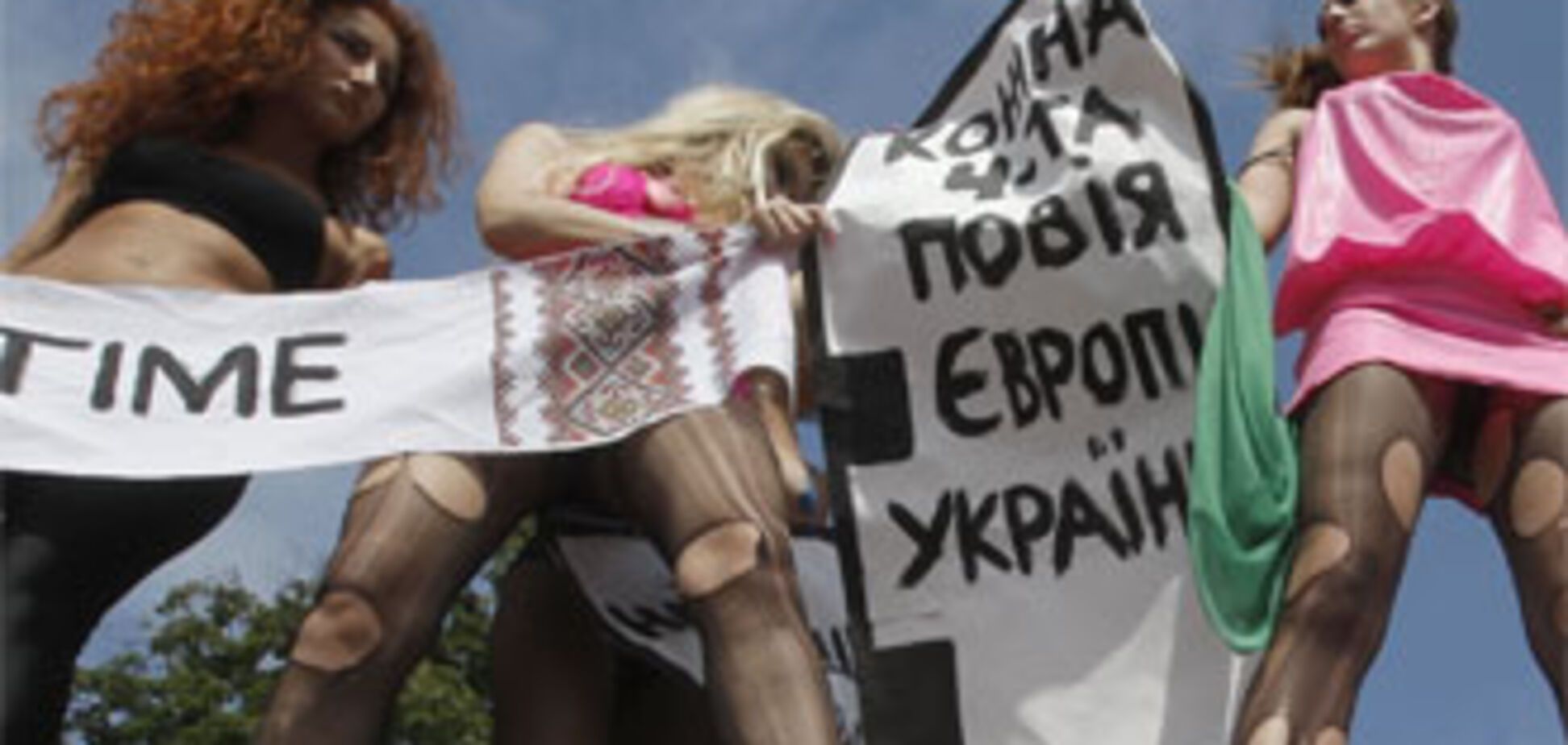 Украинские феминистки извинились перед хасидами