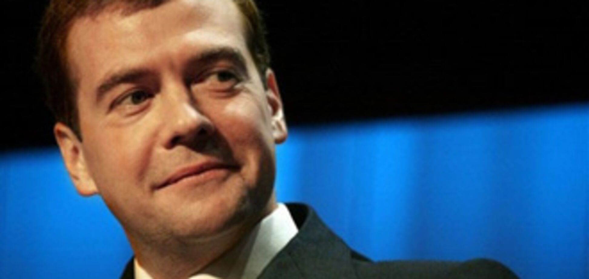 Медведєв провалив тест на демократизацію