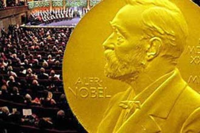 Стартовала Нобелевская неделя