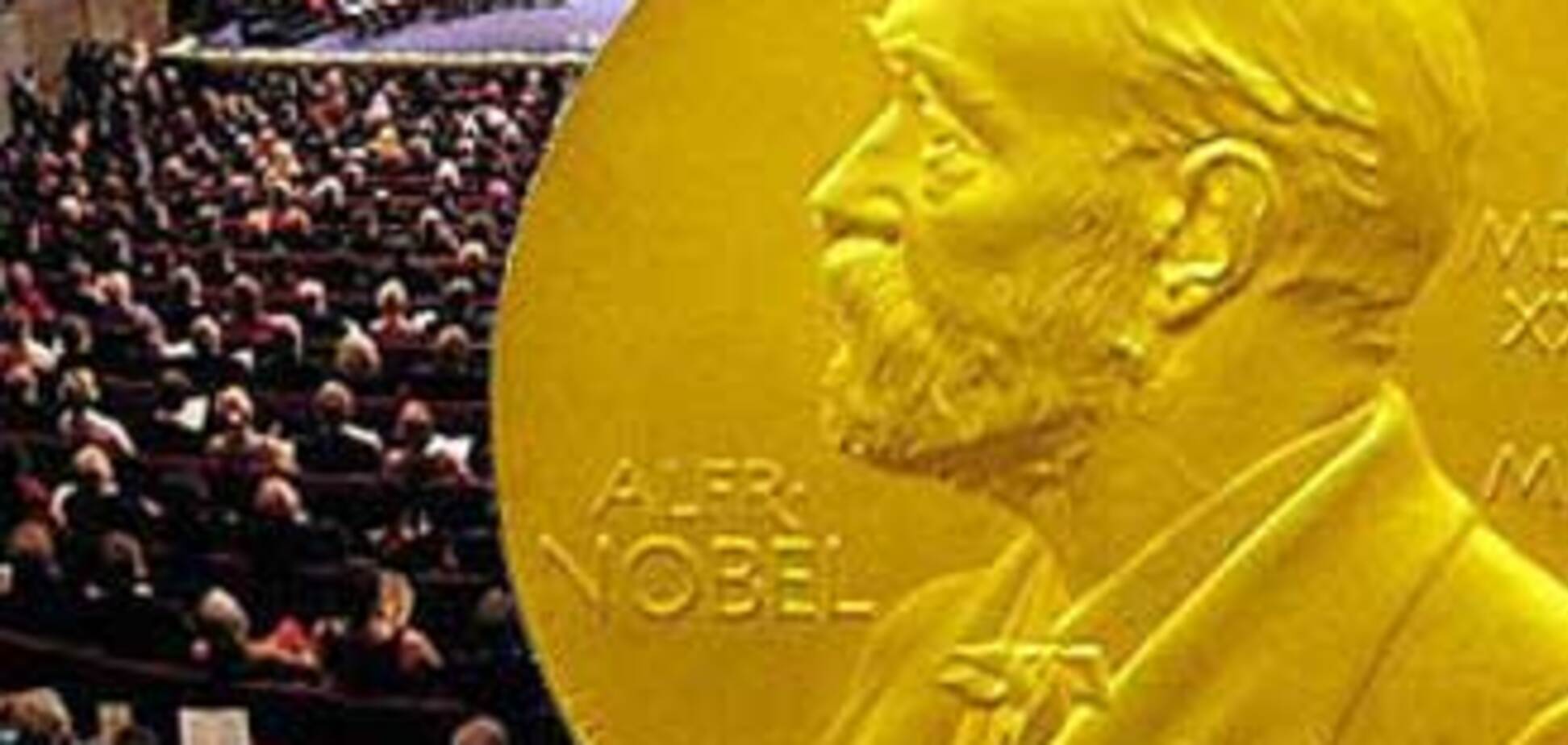 Стартовала Нобелевская неделя
