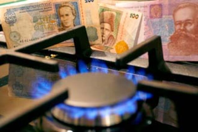 'Нафтогаз' назвал цену российского газа для Украины