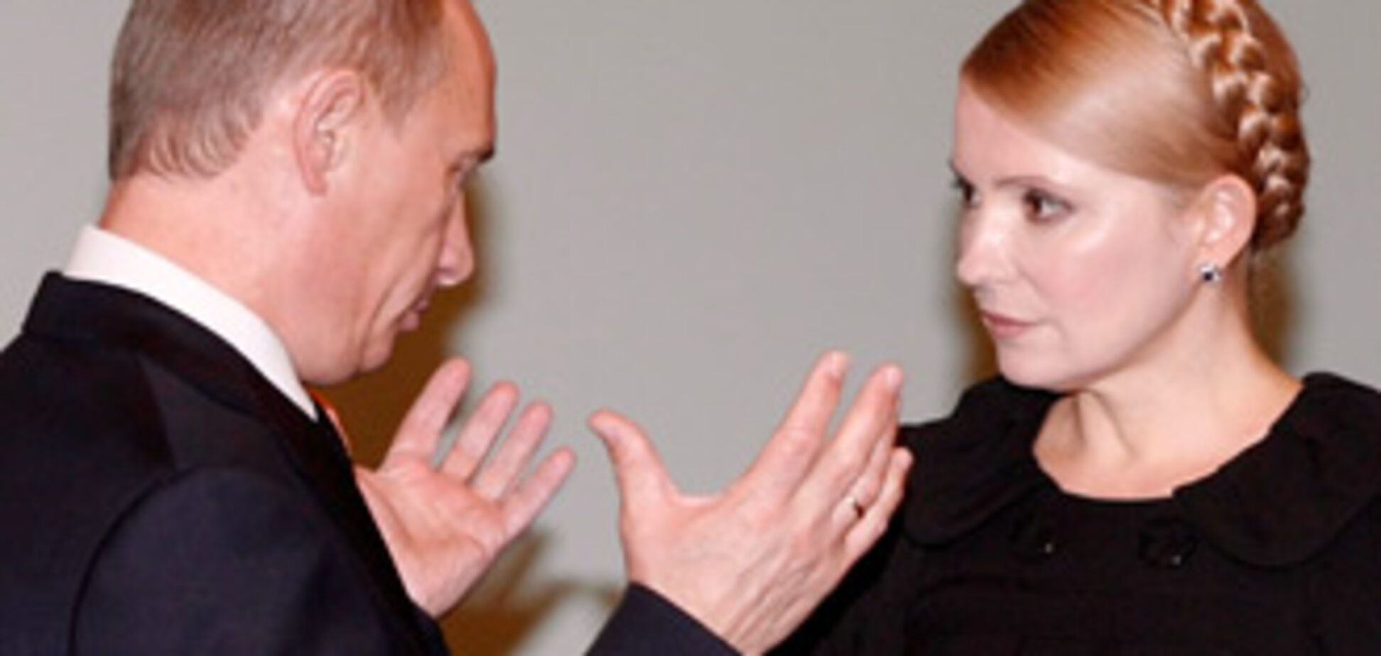 Тимошенко лично поздравит Путина с Днем Рождения