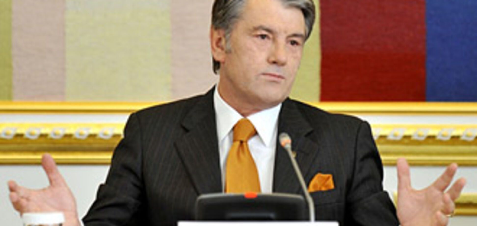 Ющенко шкодує про те, що не зміг провести реформу 
