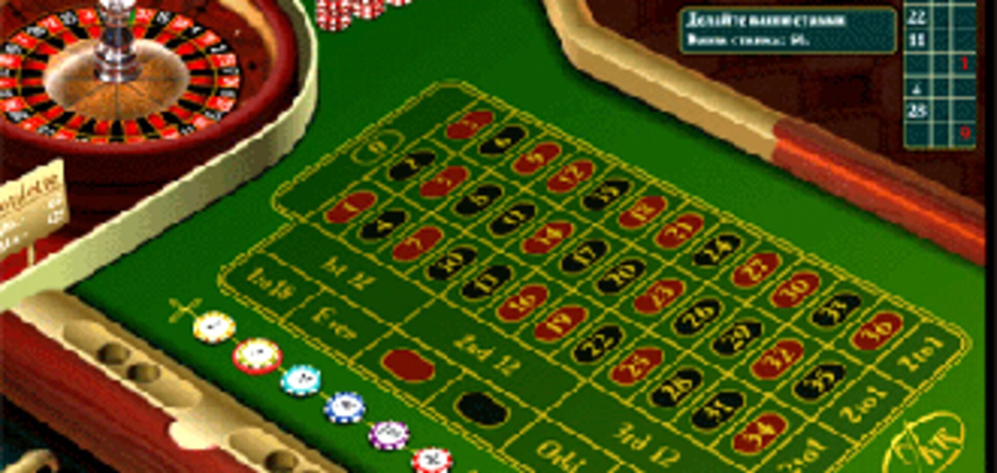 Податківці прикрили віртуальне казино