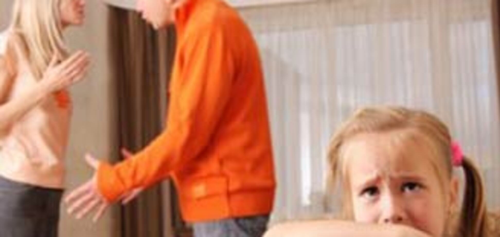 Главная причина семейных скандалов