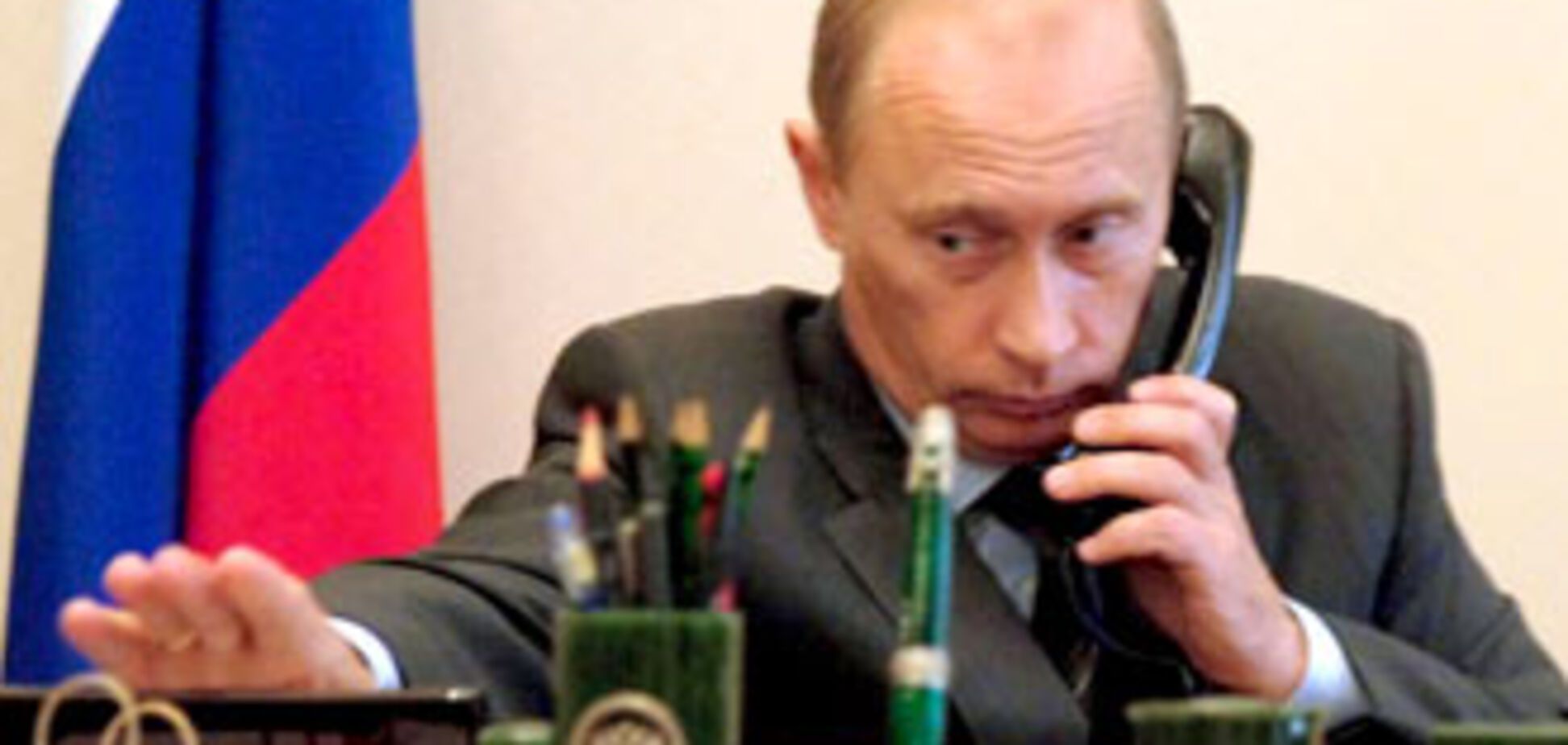 Россия пугает Европу 'газовыми проблемами Украины'