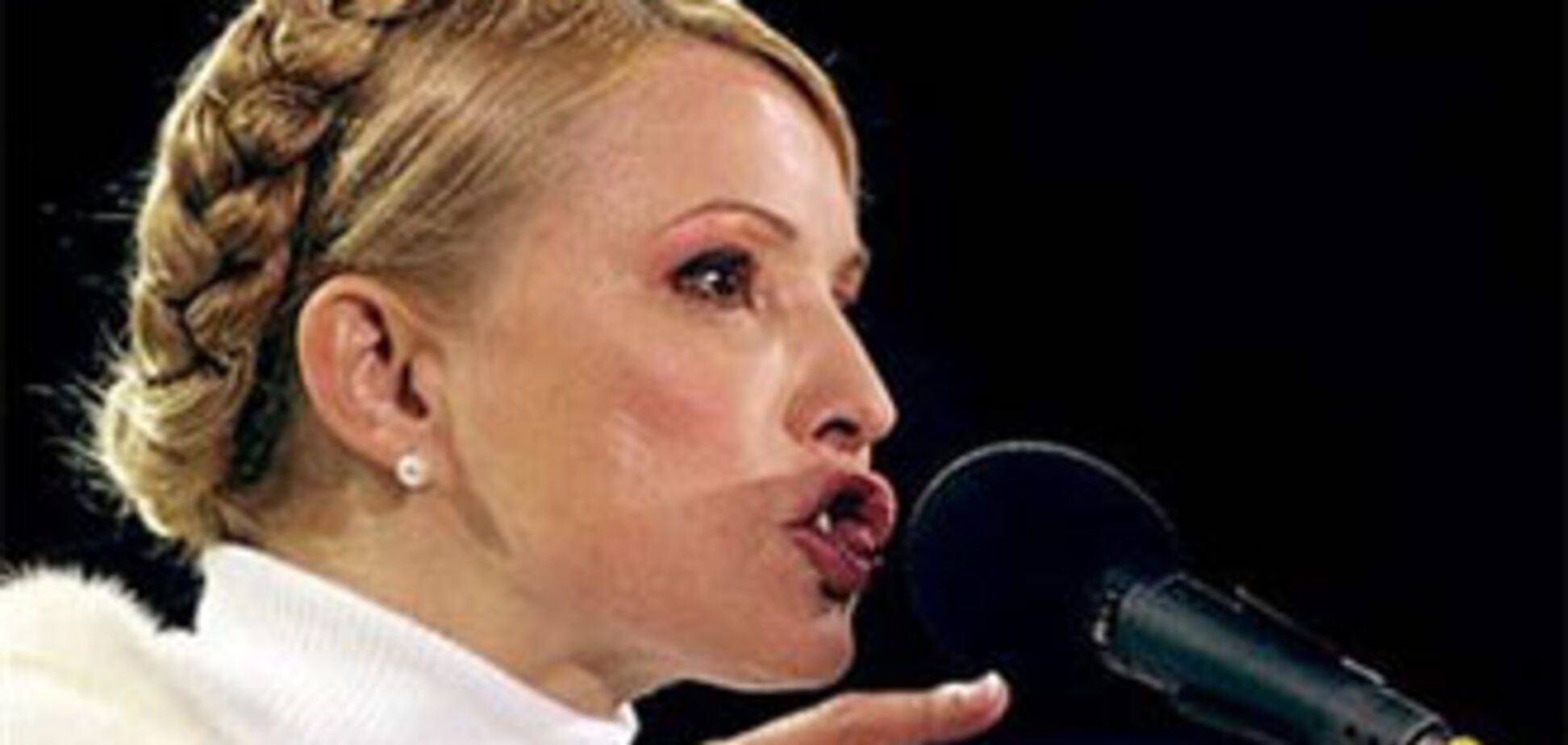 Тимошенко накричала на міністрів