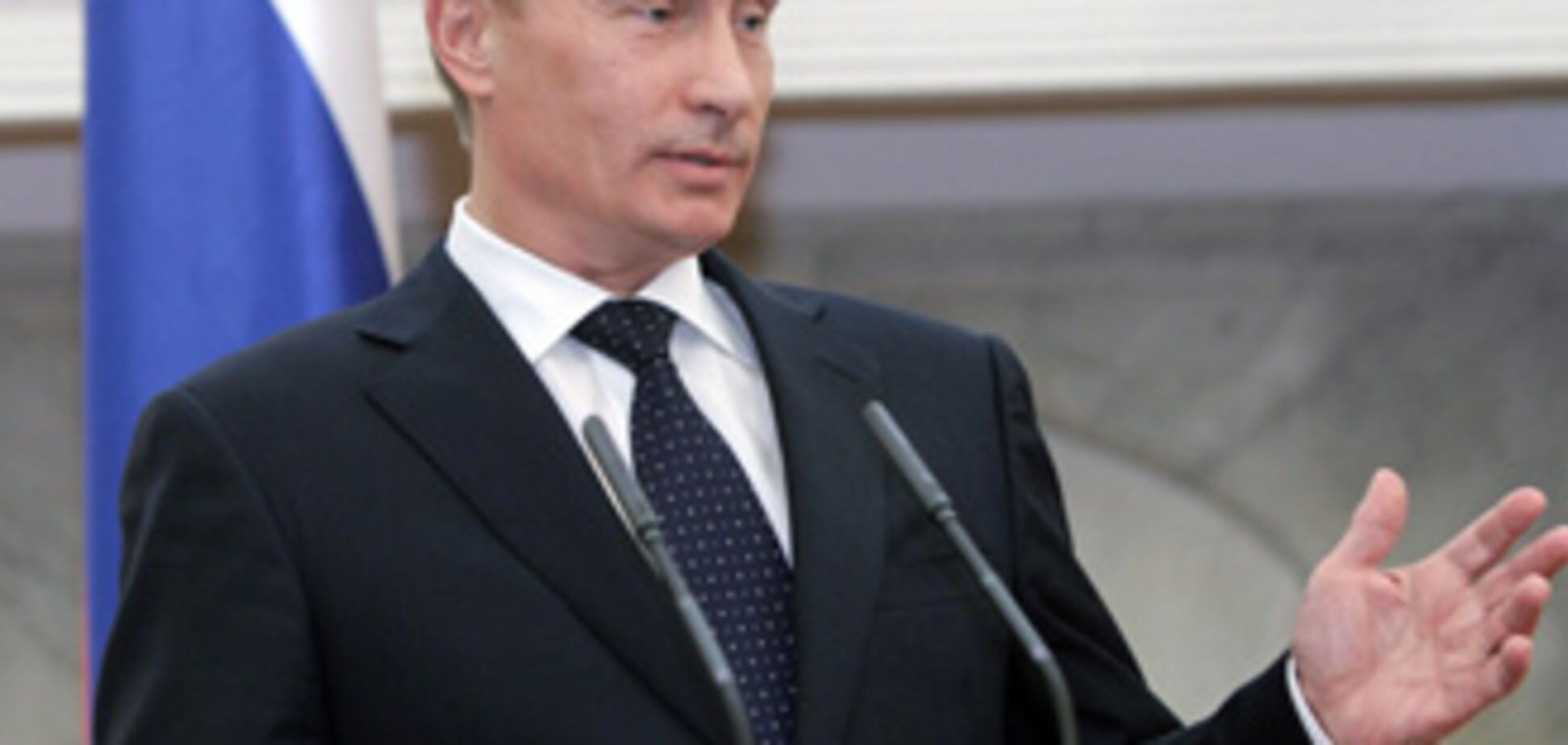 Путин обхамил Ющенко и Саакашвили