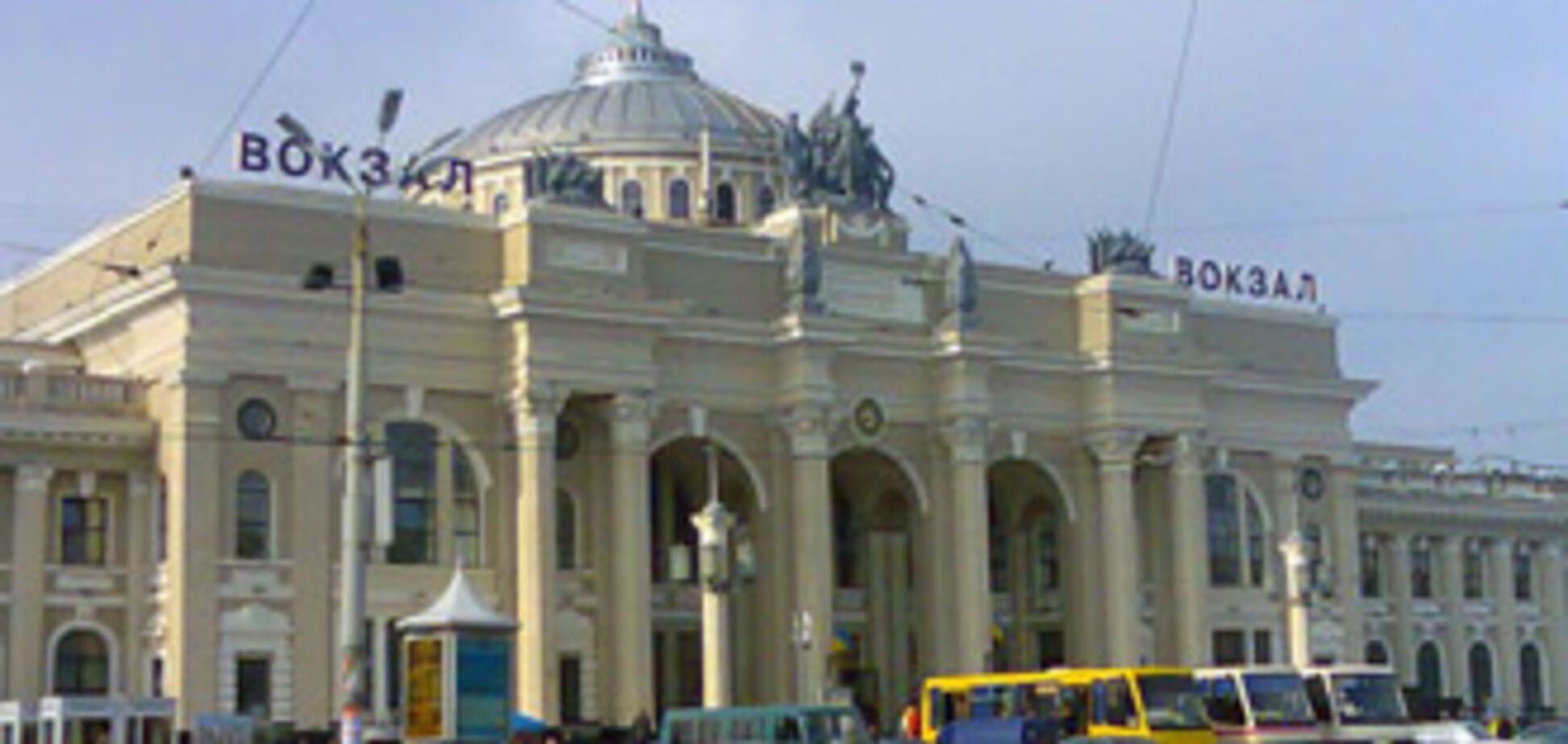 На одесском вокзале произошла перестрелка