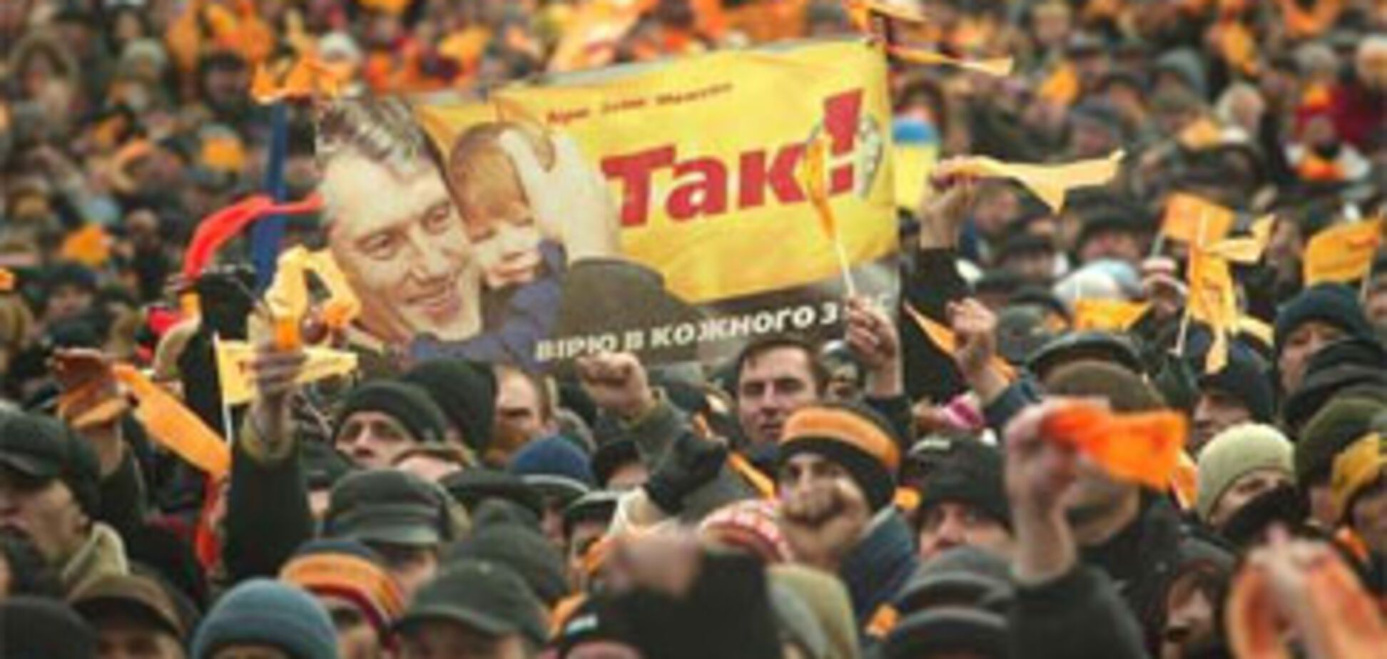 Янукович против празднования юбилея Оранжевой чумы