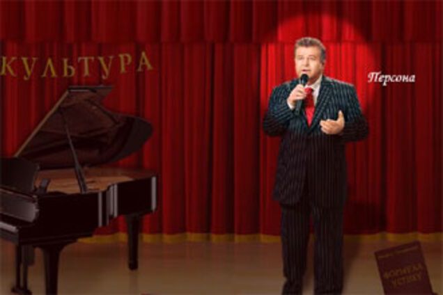 Сайты украинских политиков и звезд: китч, гламур и Фотошоп
