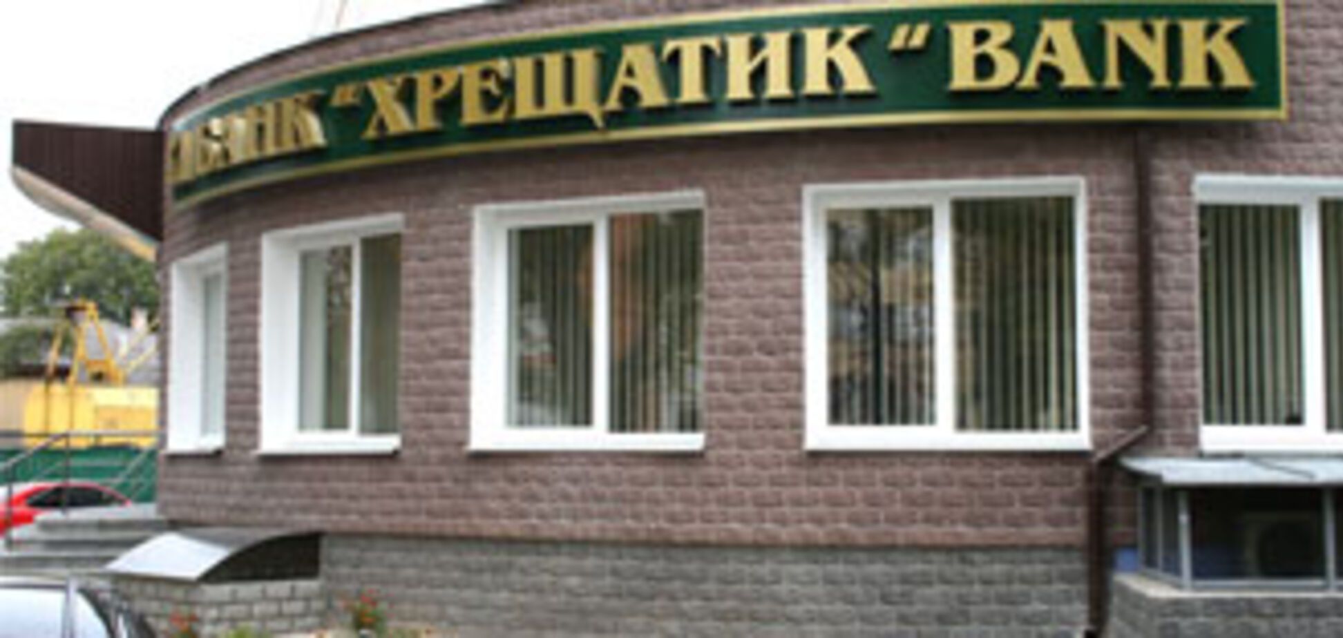 Банкиры не хотят улучшать системы охраны своих банков
