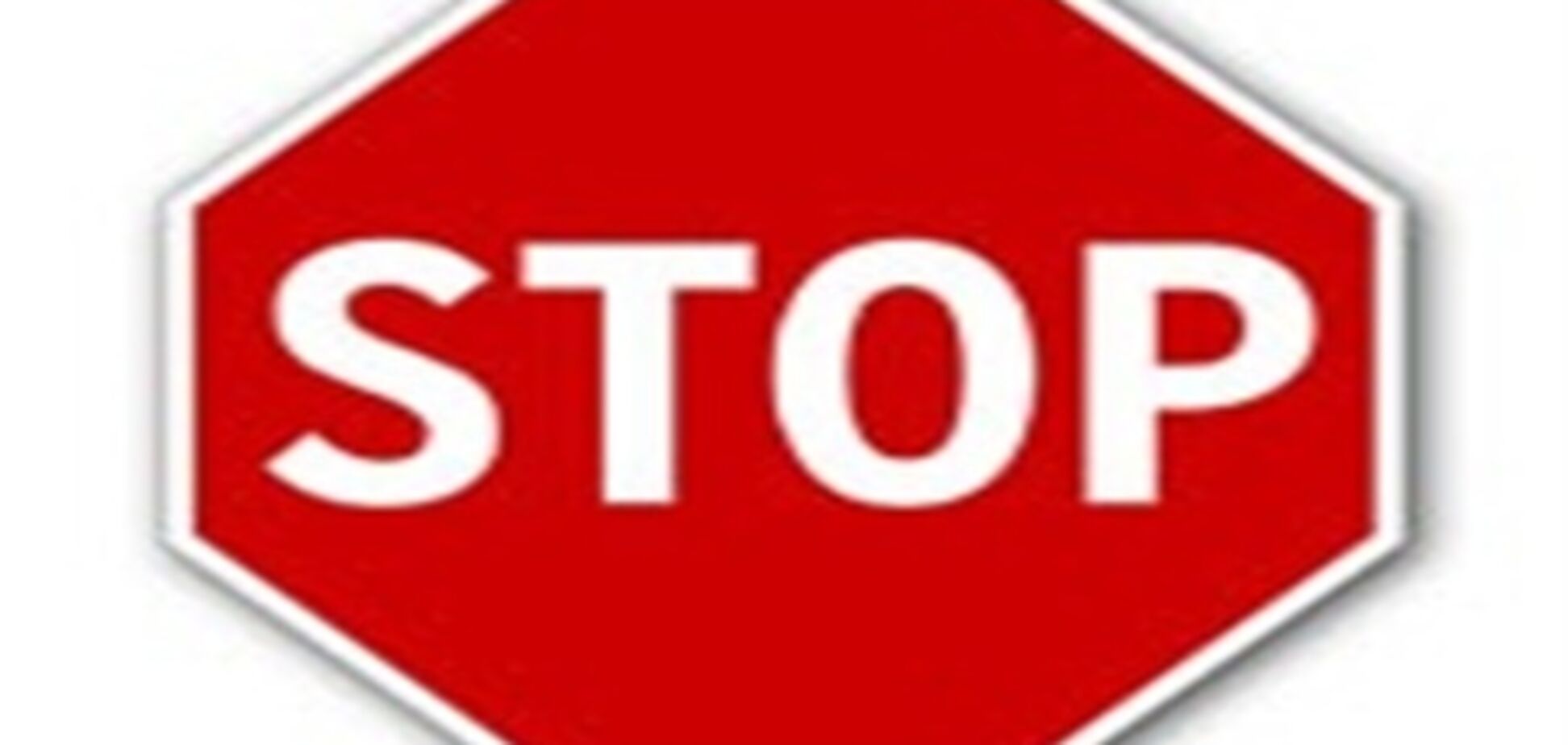 Интерпол закрыл 70 Интернет-аптек
