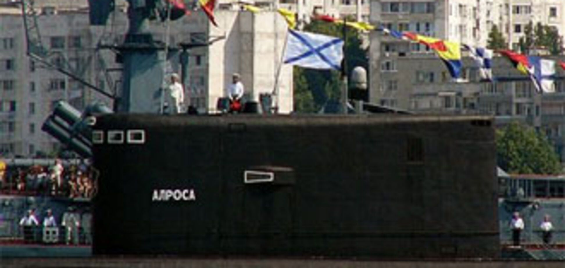 Российская подлодка в Черном море передает SOS