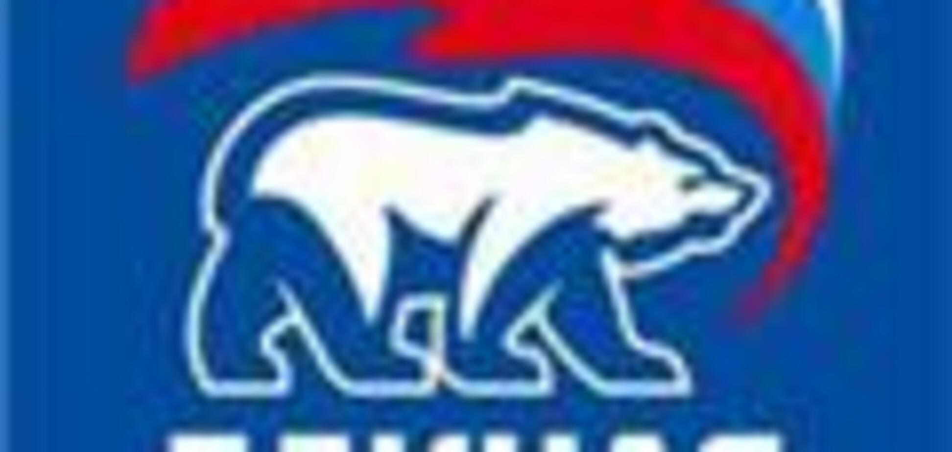 На съезде единороссов с трибуны упали банкир и губернатор