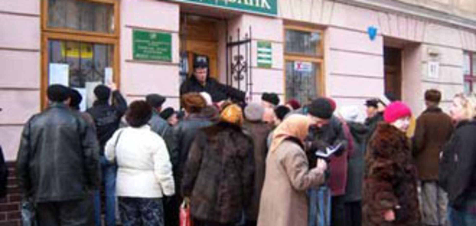 'Нафтогаз' довел до кризиса Ощадбанк