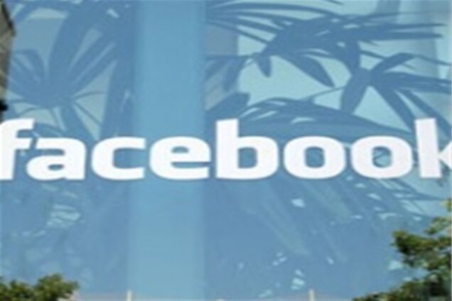 Хакеры вновь обманывают пользователей Facebook 