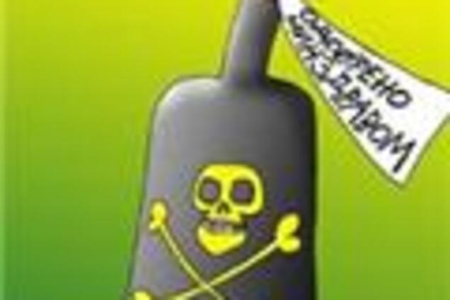 Украина отправляет в Россию эшелон яда 