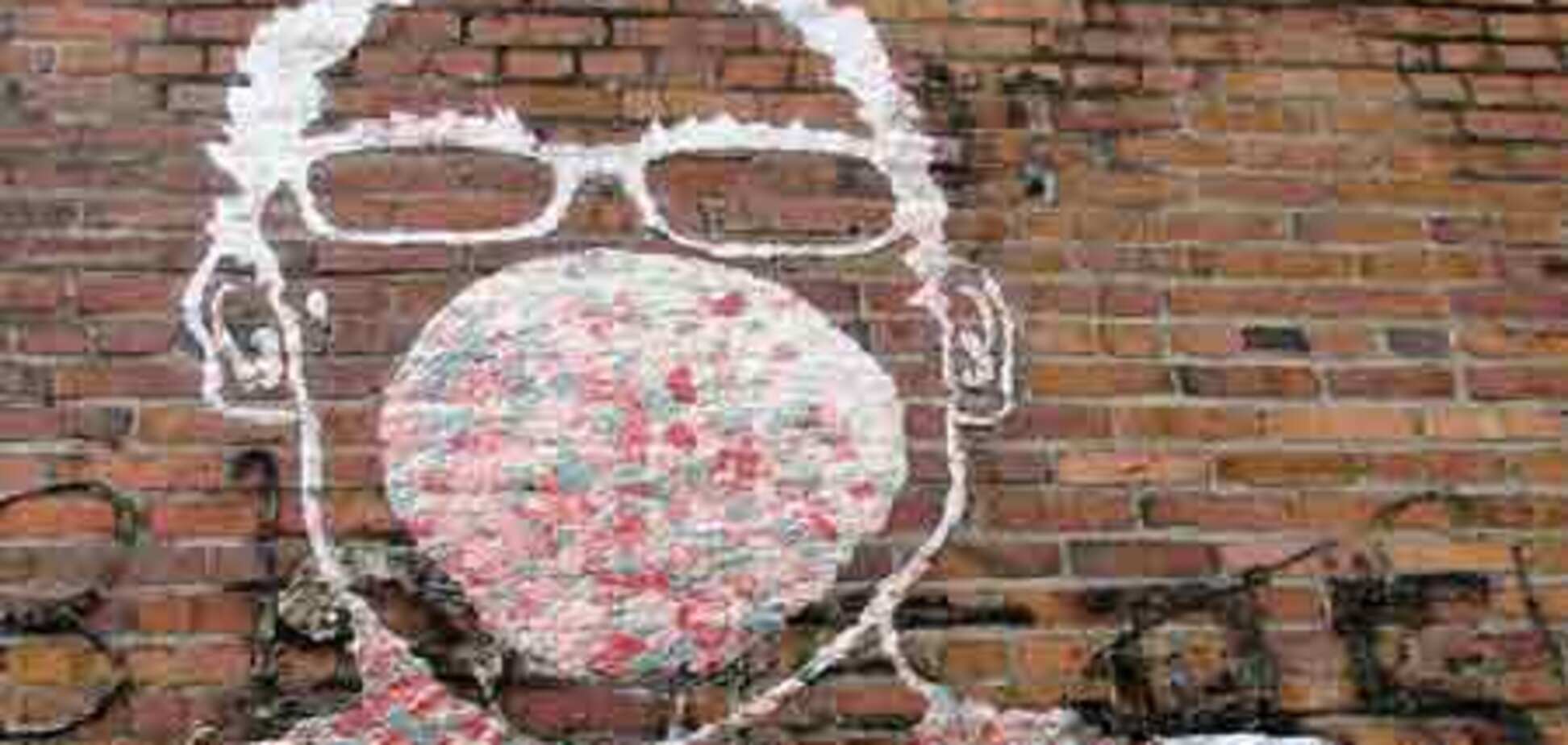 Удивительное зрелище