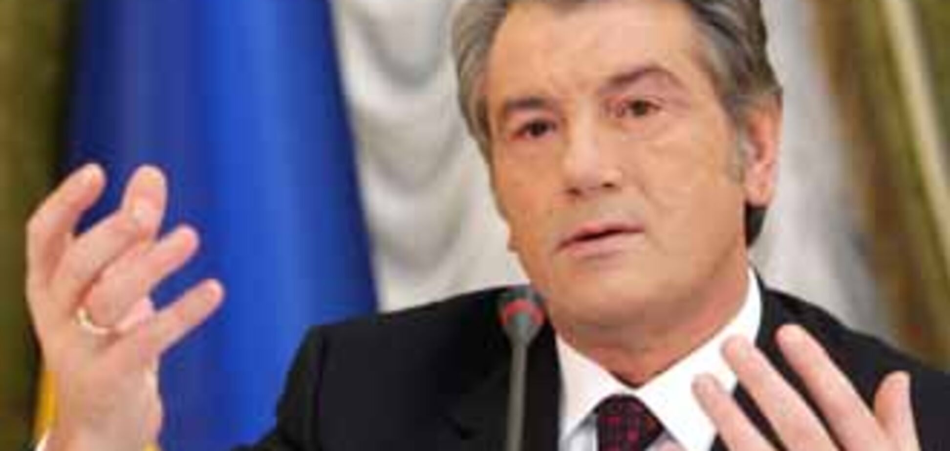 Ющенко роздавав медалі помилково