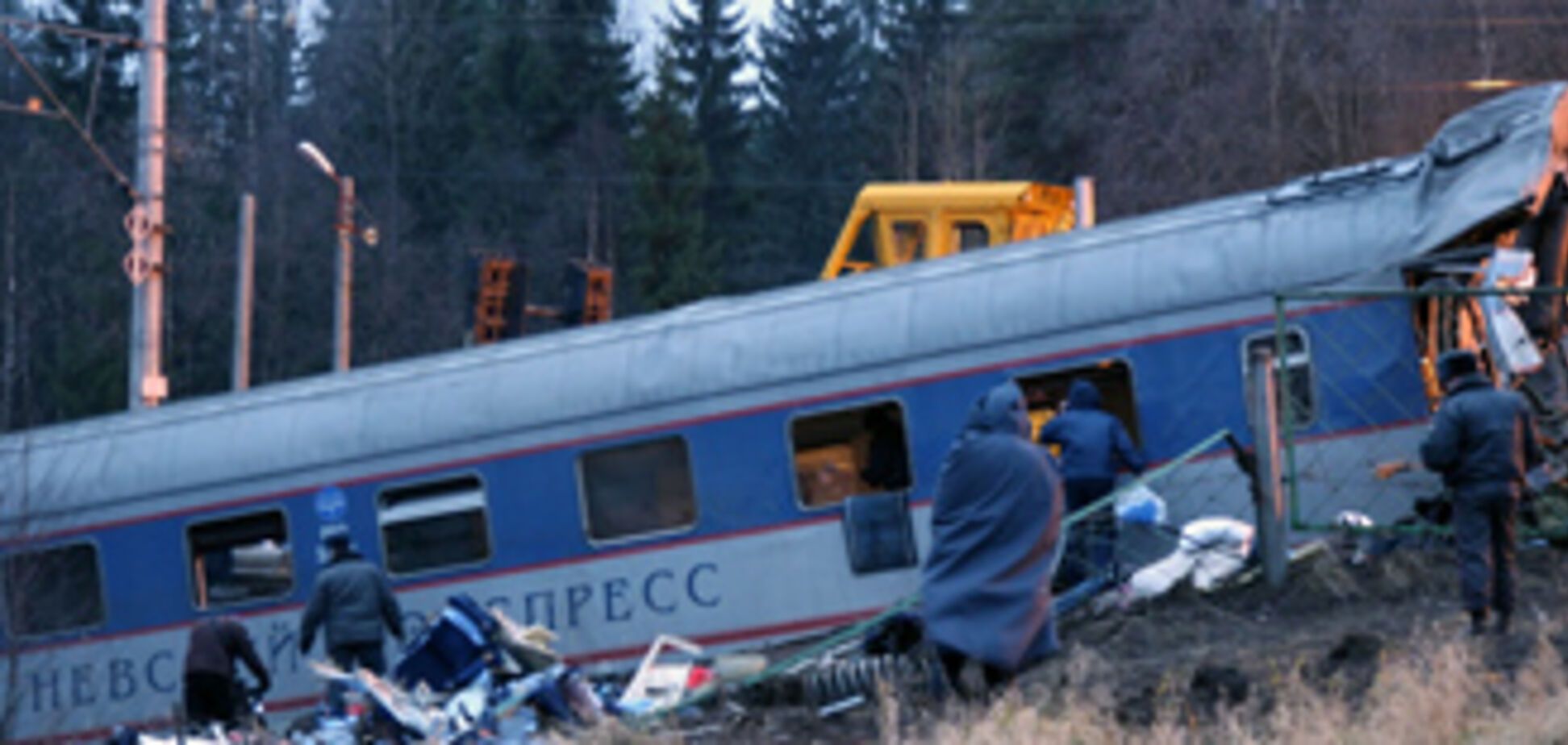 Составлен фоторобот причастного к подрыву экспресса