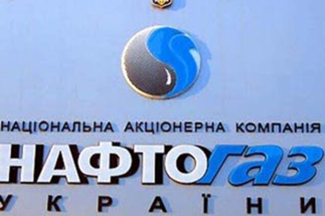 'Газпром' готов посадить Украину на газовую диету