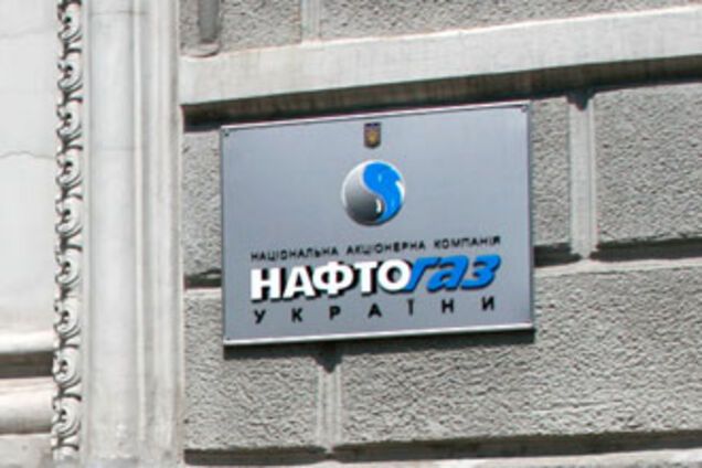 Нафтогаз заплатит Газпрому 4 млрд грн 