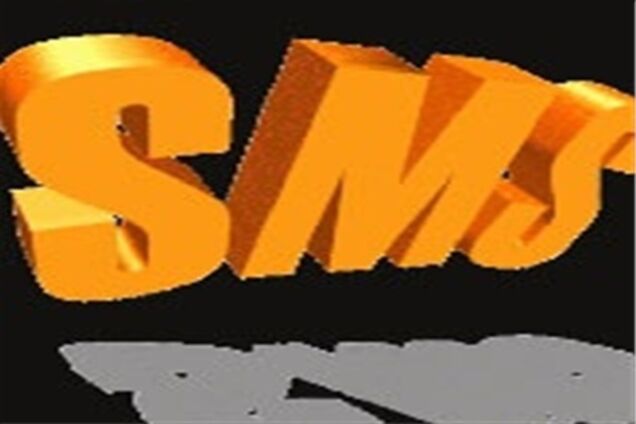 В Финляндии SMS-спам объявили уголовным преступлением