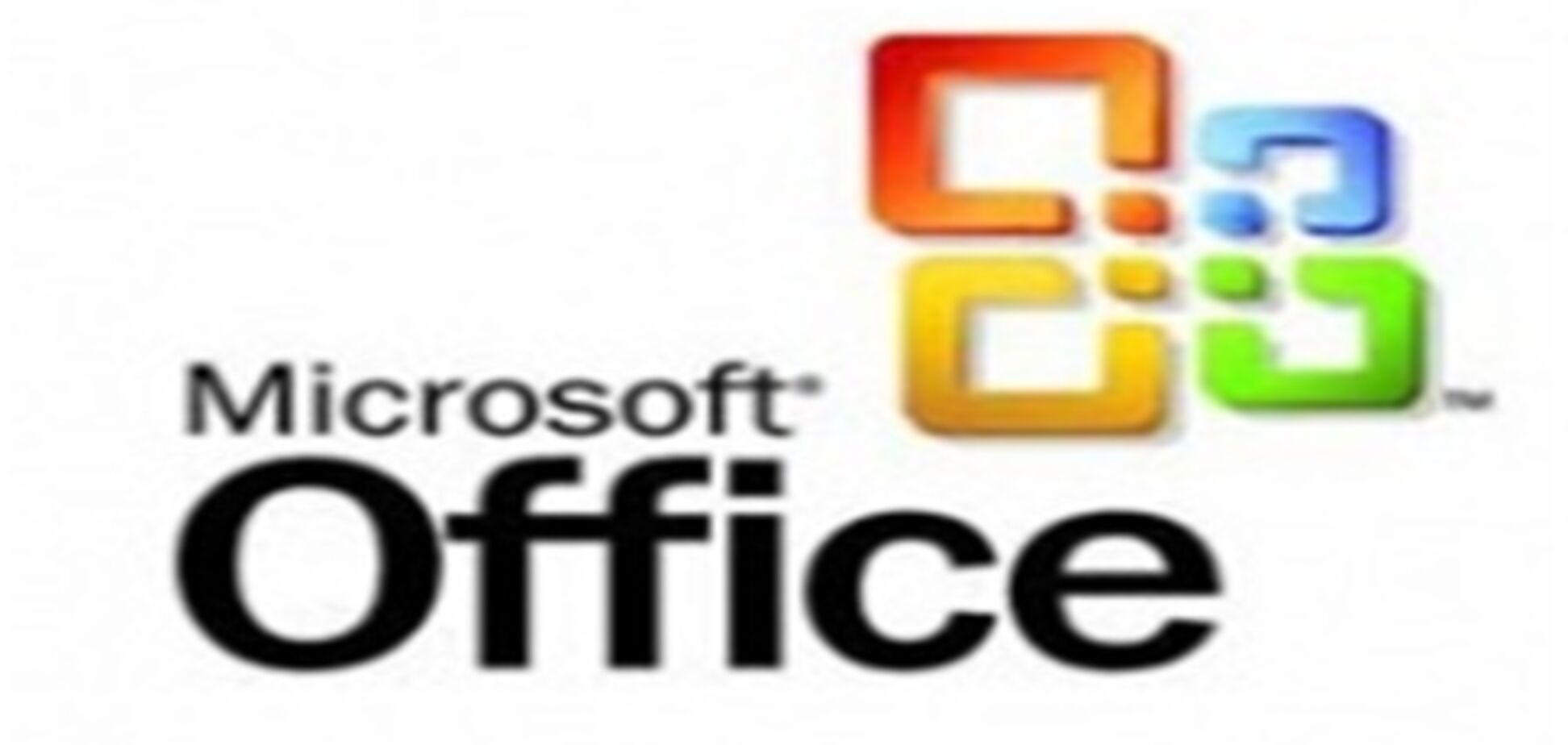 Microsoft Office 2010 выйдет в июне 2010 года