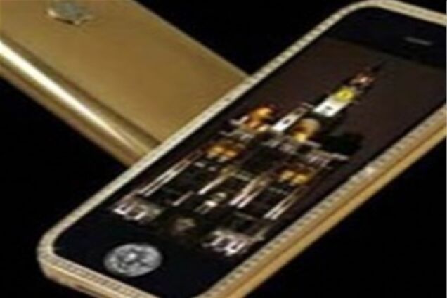 В Великобритании создан самый дорогой в мире iPhone