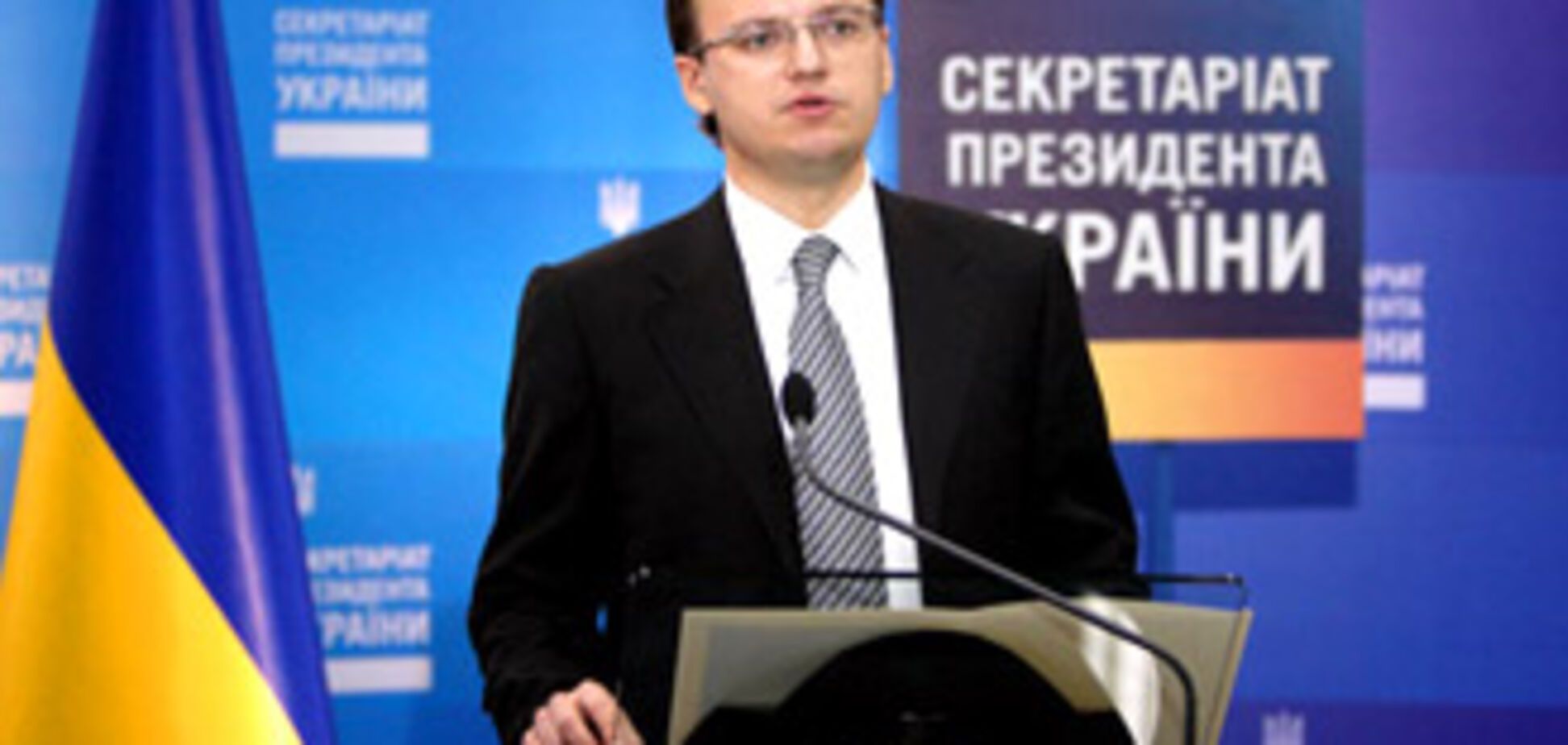 Кислинский не имел допуска к секретным документам СБУ