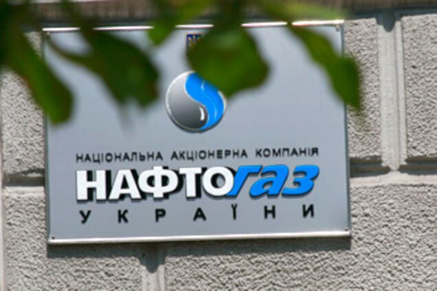 'Нафтогаз' собирает деньги на оплату газа