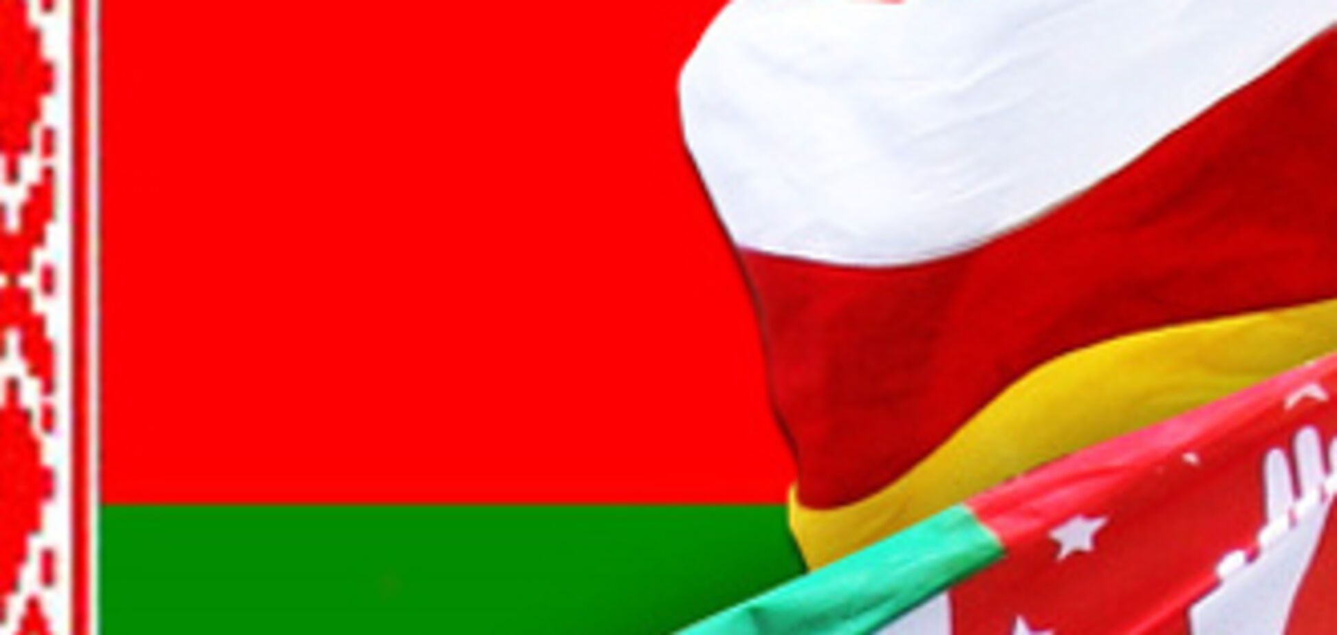 Белоруссия собирается признать Абхазию и ЮжОсетию