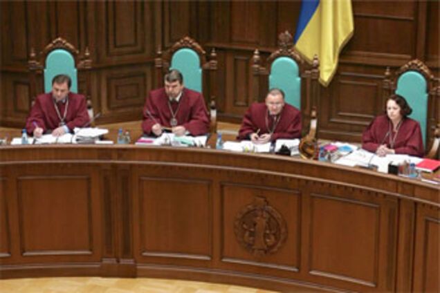 Конституційний суд візьметься за' мінімалку'