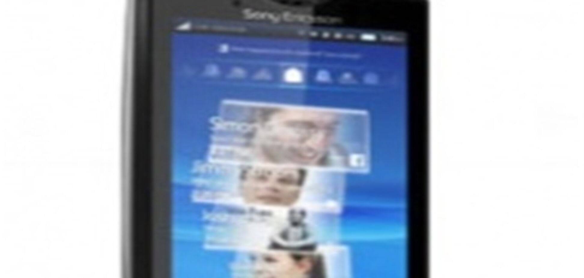 Sony Ericsson объявила о запуске XPERIA X10