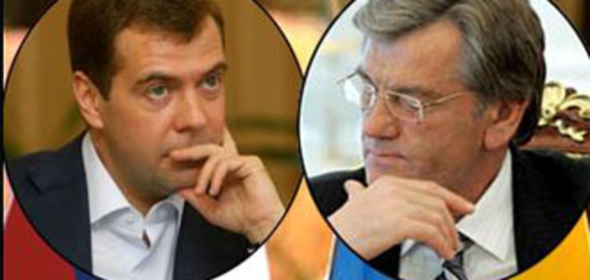 Медведев назвал Ющенко русофобом