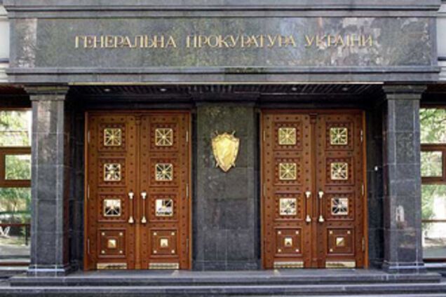 Сотрудники ГПУ требуют разобраться с замгенпрокурором