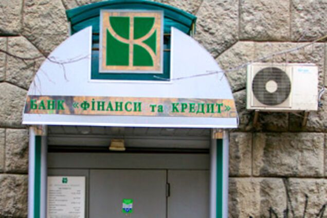 Донецкий 'конверт' отмывал деньги для Тимошенко?