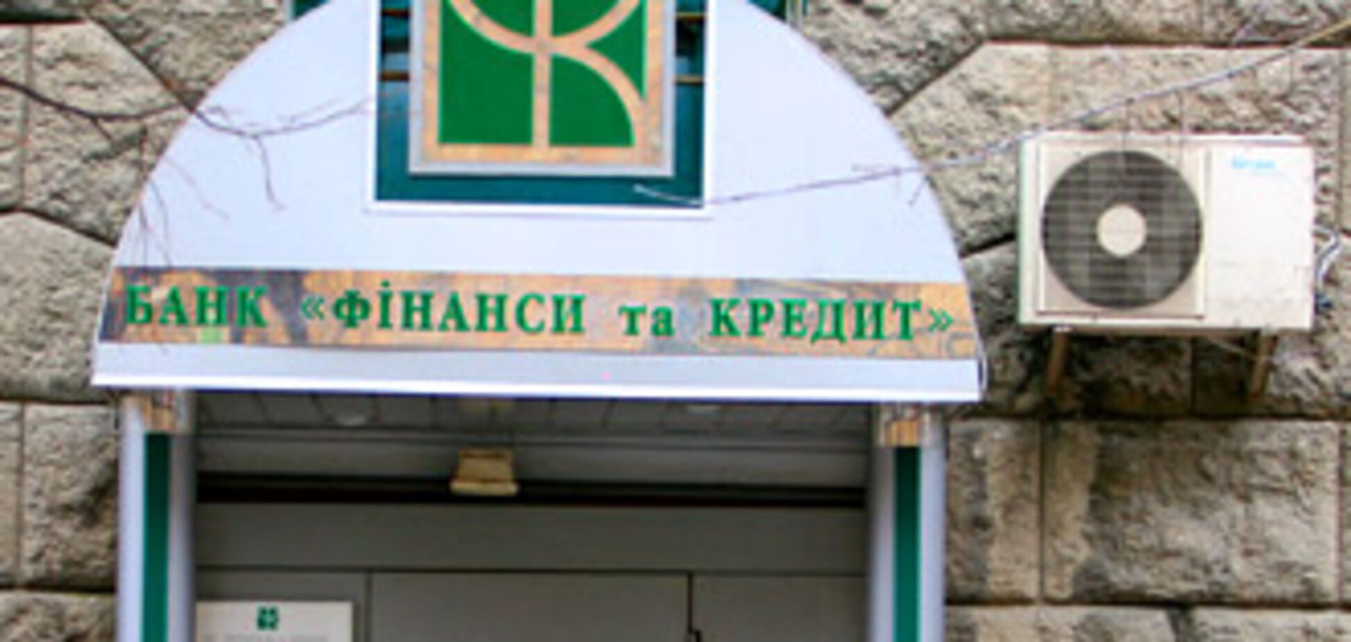 Донецкий 'конверт' отмывал деньги для Тимошенко?