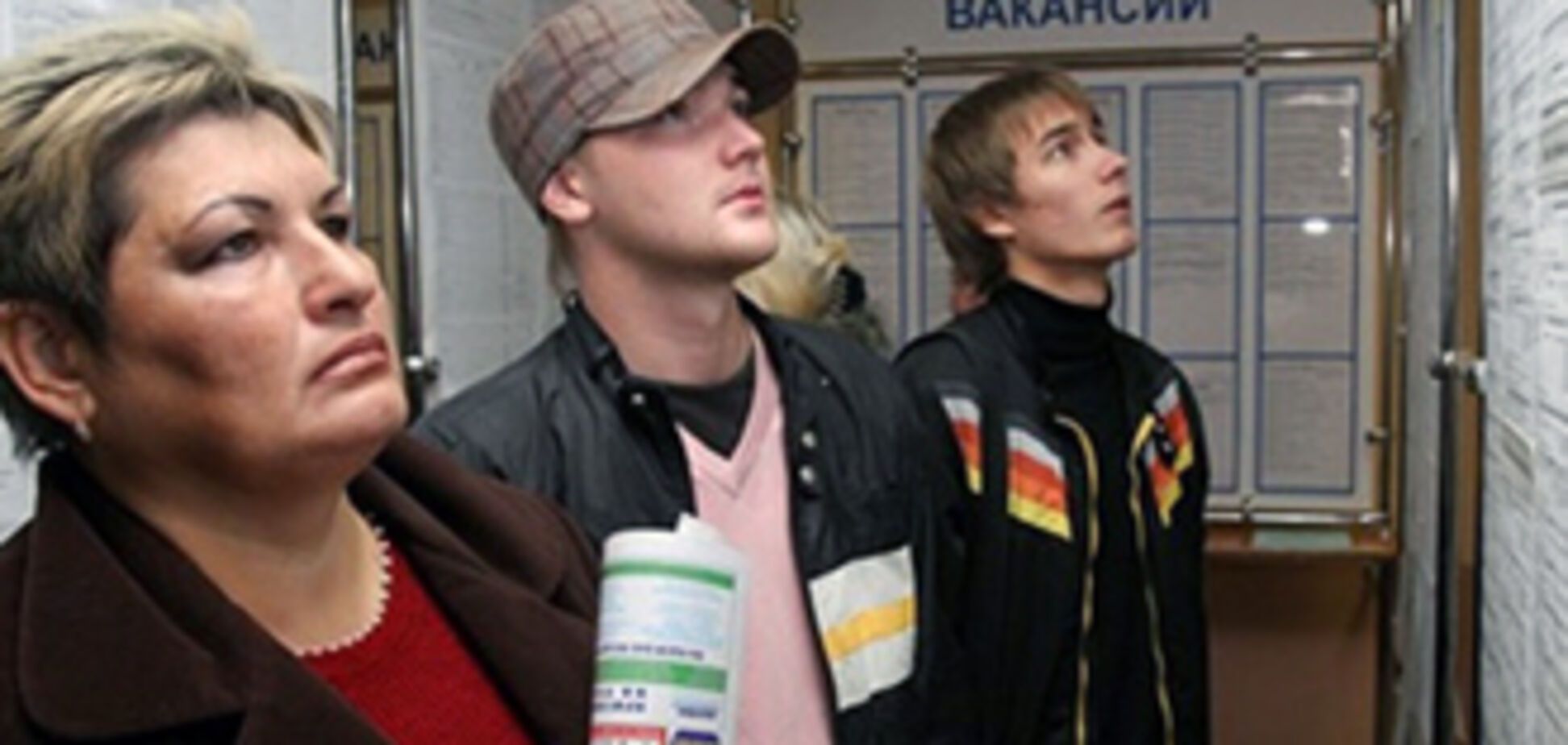 Эксперты назвали дату восстановления рынка труда в Украине