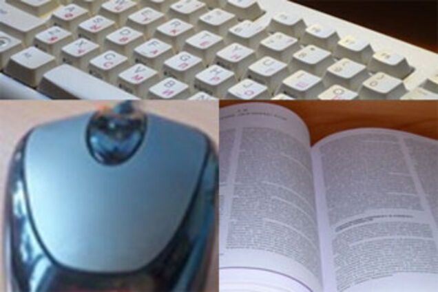 Укрпочту лишили права следить за гражданами