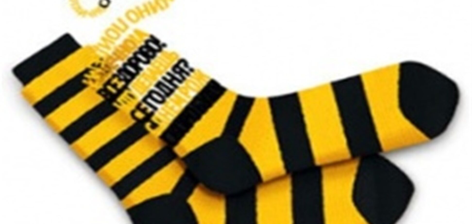 Связь Beeline пришла в Галич Ивано-Франковской области